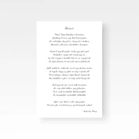 Kép 4/4 - Szanyi Rosy: Búcsú